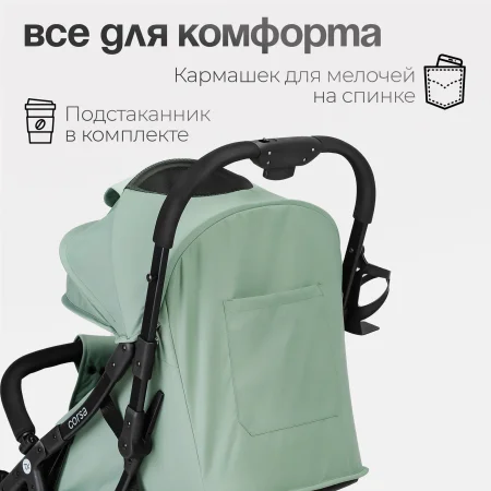 (Т) Коляска Bambini Moretti Corsa (Olive)