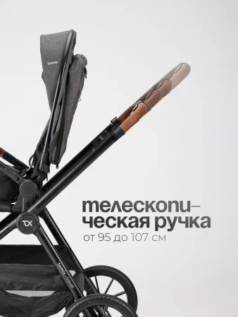 (Т) Коляска 2в1 Bambini Moretti Travel  (Grey)