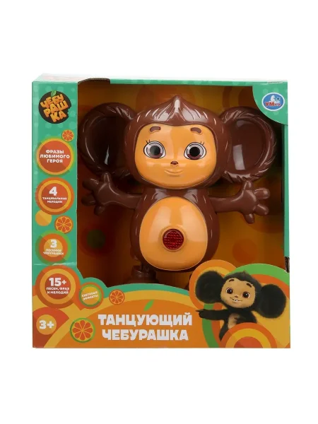 Танцующий Чебурашка 15+ песен, фраз и мелодий. Умка