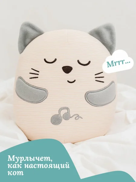Игрушка мягкая музыкальная "Мурчащий котёнок"