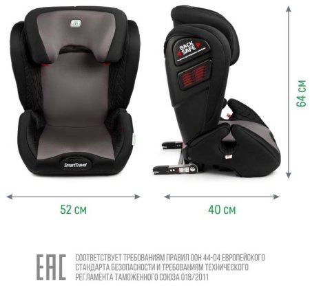 Smart Travel Автокресло Expert Fix (9-36 кг) / цвет smoky (темно-серый)