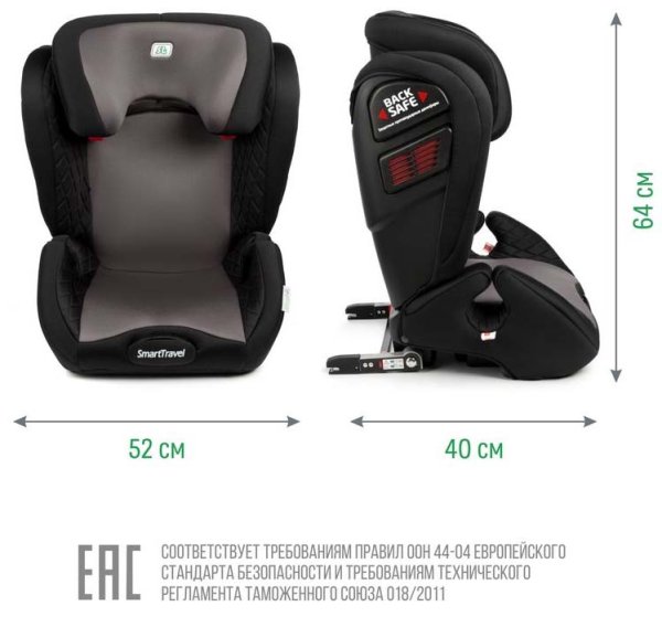 Smart Travel Автокресло Expert Fix (9-36 кг) / цвет smoky (темно-серый)