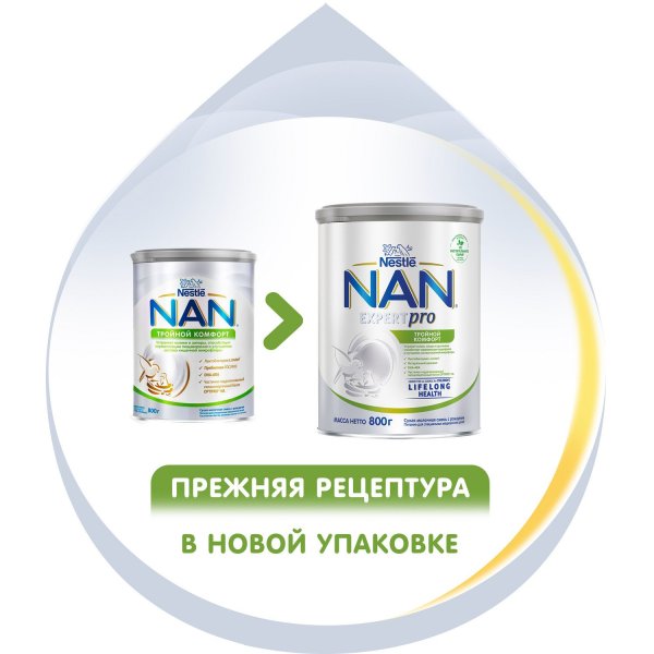 NAN Тройной комфорт сухая молочная смесь 800гр
