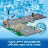 LEGO CITY Конструктор "Дорожные пластины" 112 деталей