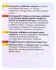Zabiaka Развивающий набор "Мой магазин"