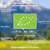 Fleur Alpine Оливковое масло детское Extra Virgin, с 6 месяцев, 250 мл