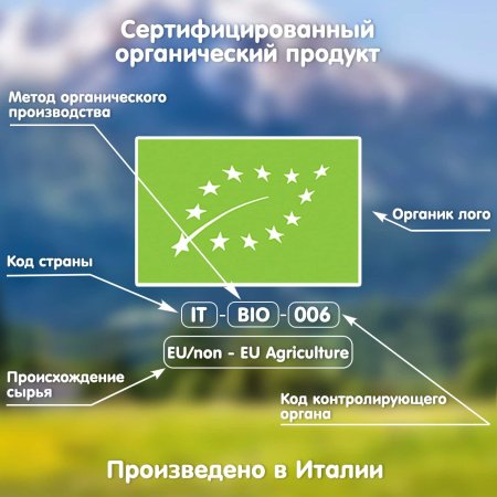 Fleur Alpine Оливковое масло детское Extra Virgin, с 6 месяцев, 250 мл