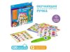 ZABIAKA  обучающая игрушка "Говорящая ручка"звук, свет  SL-03377   4648408