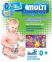 Multi-Diapers Lights подгузники-трусики, р.С (7-18кг.); арт. 2С