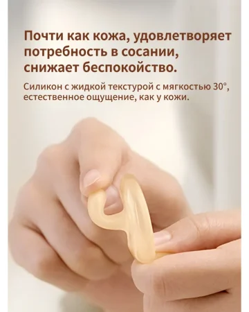 TN-D05-RA Соска- пустышка  Thyseed (0-6мес.)