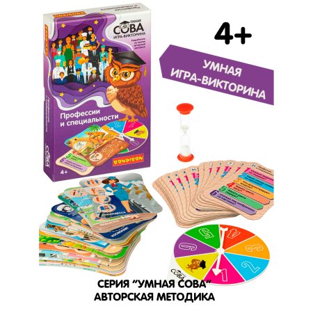 Bondibon Игра-викторина Умная Сова Профессии и специальности Bondibon – внешний вид и детали