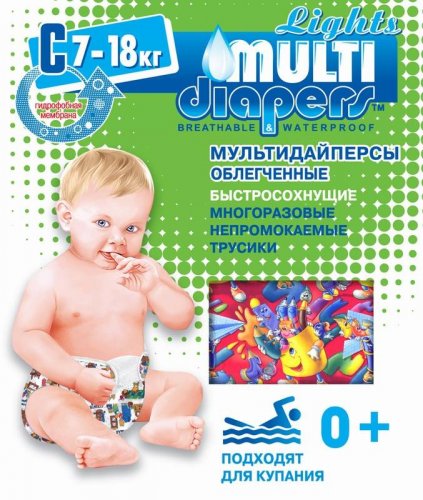 Multi-Diapers Lights подгузники-трусики, р.С (7-18кг.); арт. 2С