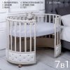 Sweet Baby Кровать детская Cappellini 7 в 1 / цвет Avorio/Слоновая кость