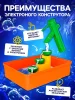 ЭВРИКИ, Электронный конструктор "Парящий кран"
