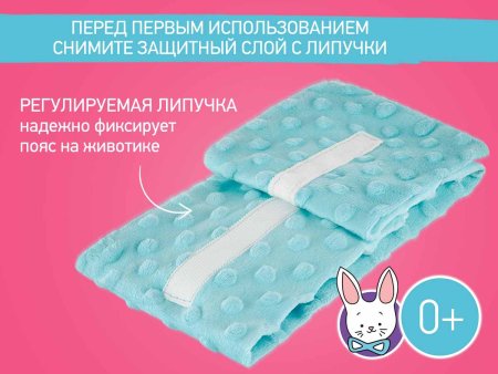 Roxy Rids Пояс-грелка гелевый для новорожденных / цвет серый