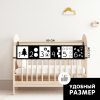 Крошка Я Развивающие бортики Гл. Доман  10439871
