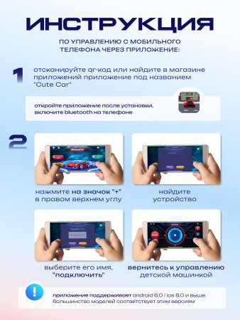 Джип детский электромобиль TR122 (Белый)