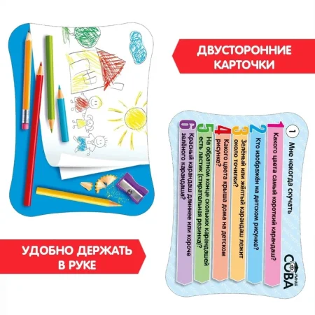 Игра-викторина Умная Сова «МНЕ НЕКОГДА СКУЧАТЬ», BOX