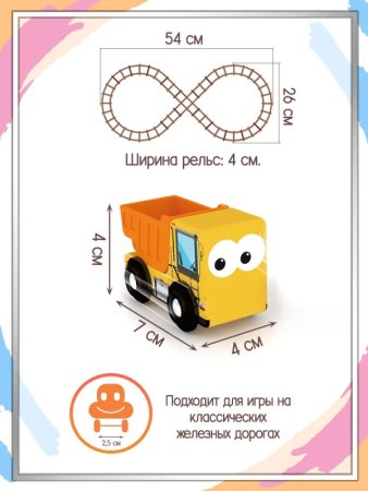 Игровой набор J’adore Стройка (с дорогой и фигурками), серия "Спецтехника" 