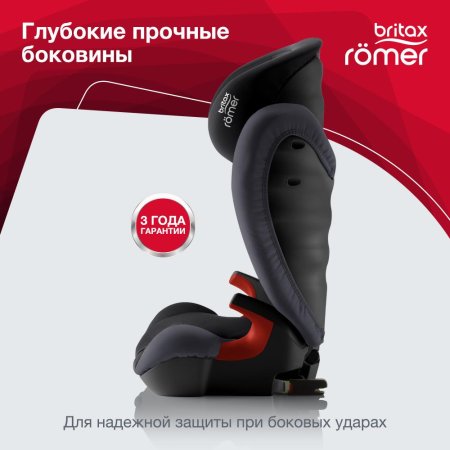 Britax Roemer Детское автокресло Kidfix SL Black Series / цвет Black Ash Trendline