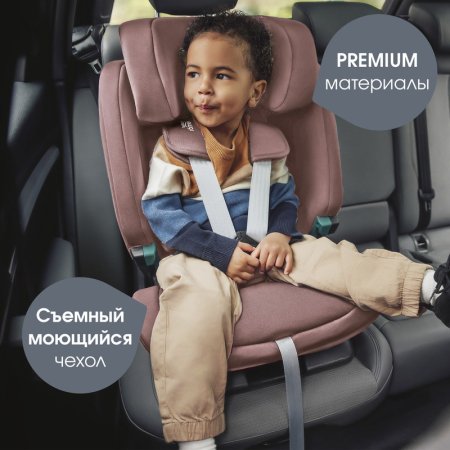 Britax Roemer Автокресло Evolvafix (9-36 кг) / цвет Dusty Rose (розовый)