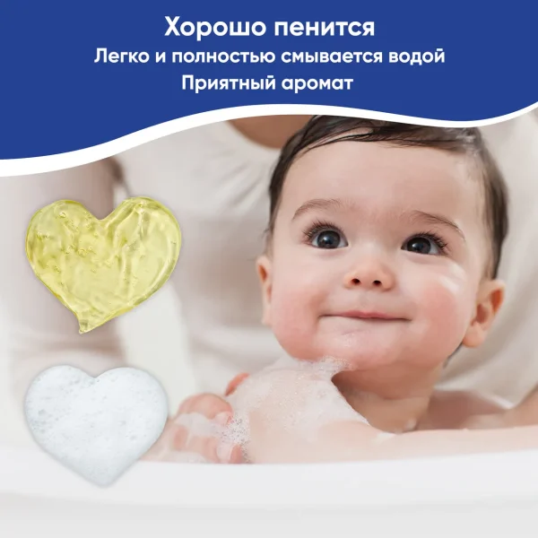 Helan Детский шампунь-гель для волос и тела Linea Bimbi 500 мл