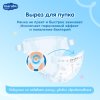 Marabu Подгузники детские, размер NB (2-5 кг), 18 штук
