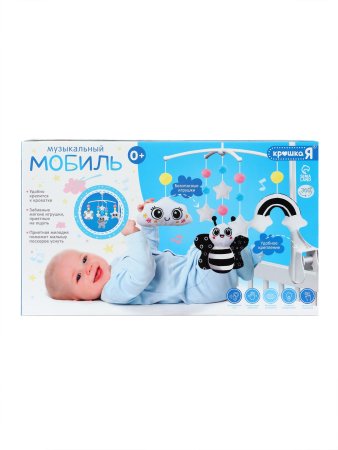 Крошка Я, мобиль «Мишка», звук, серый   10757221