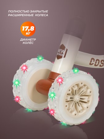 Толокар 06  (Бежевый)