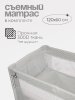 P9070 Детский манеж Tomix Born (Grey )