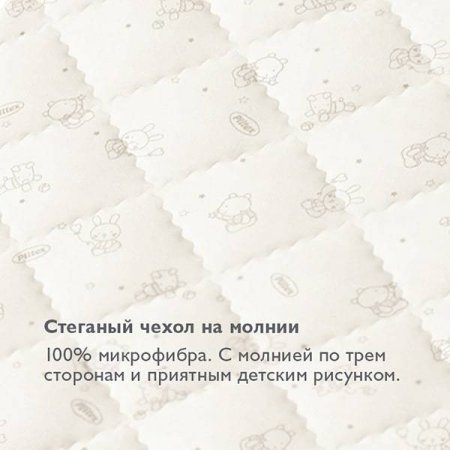 Матрас в детскую кроватку Юниор Twin 1190х600х85 мм