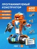 Программируемый конструктор Apitor Robot X 12в1. 