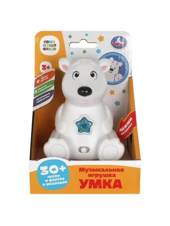 Фигурка умка 30+ песен и фактов СОЮЗМУЛЬТФИЛЬМ. Умка 