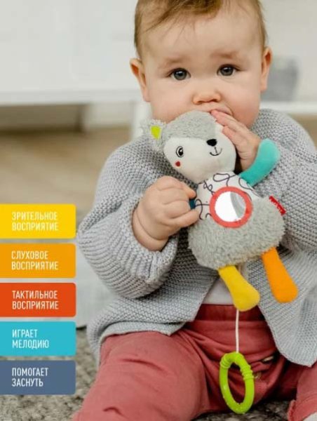 Fehn Музыкальная игрушка-подвеска Лисичка