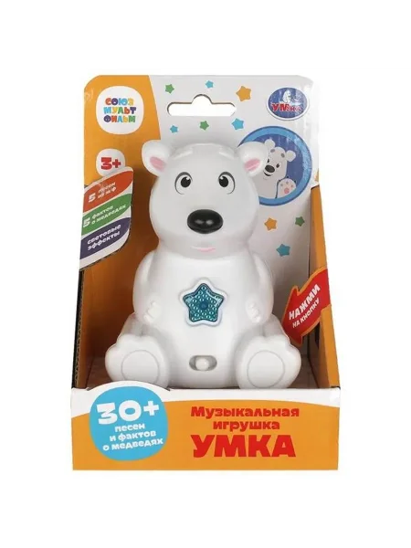 Фигурка умка 30+ песен и фактов СОЮЗМУЛЬТФИЛЬМ. Умка 