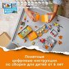 Lego City Stuntz Конструктор "Парк каскадёров"