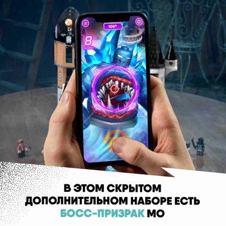 Lego Конструктор Hidden Side "Заколдованный замок"