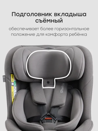Автокресло SHELTIX  (dark grey)