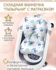 Bambini Moretti Складная ванна с матрасиком bubbles / цвет синий