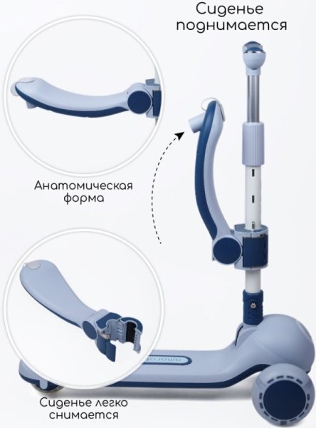 Amarobaby Самокат трехколесный Balance / цвет зеленый
