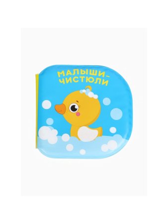 Набор книжек-игрушек для ванны «Изучаем животных», 12х12, Крошка Я 10296609