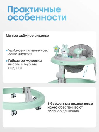 Ходунки детские Farfello A4  (Green/зеленый)