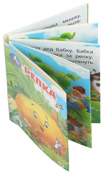 Умка Книжка-малышка «А. Н. Толстой. Репка»