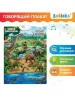 ZABIAKA Обучающий плакат "Эпоха динозавров"   5148291  – внешний вид и детали
