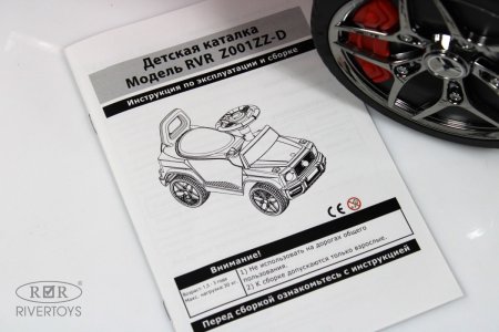 Z001ZZ-D Толокар Mercedes-Benz G63 (красный бриллиант)
