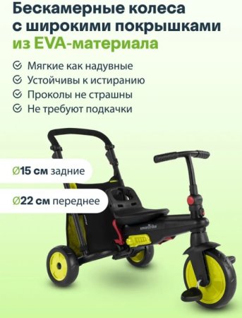 (м)Трехколес.склад.велос.SmarTrike STR3 (зеленый)
