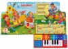 Умка Книжка-пианино "Песенки-потешки"  – внешний вид и детали
