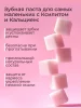 Зубная паста 0-3 лет Baby 50гр STOMATOL 