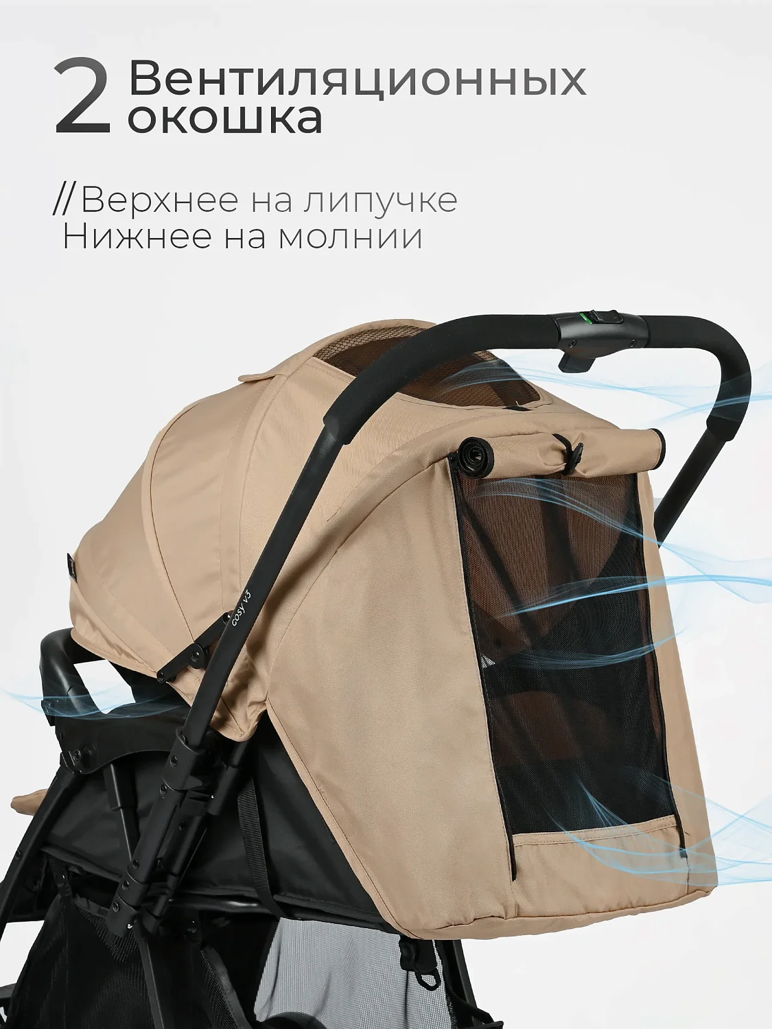 Bambini Moretti Прогулочная коляска Cosy V3