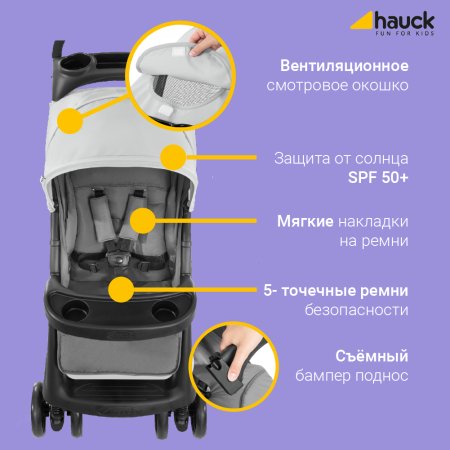 Hauck Прогулочная коляска Shopper Neo II / цвет grey